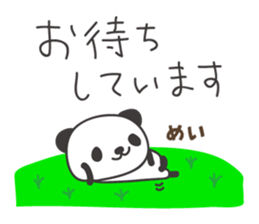 673423801