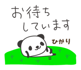 673424425