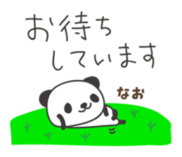 673425817