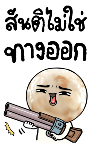 673452848