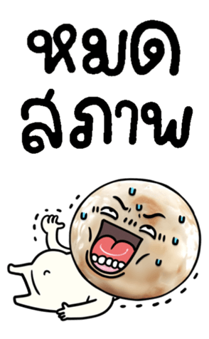 673452850