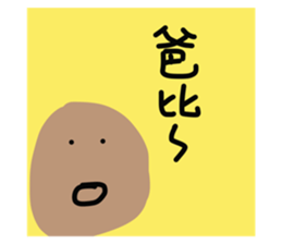 673522173