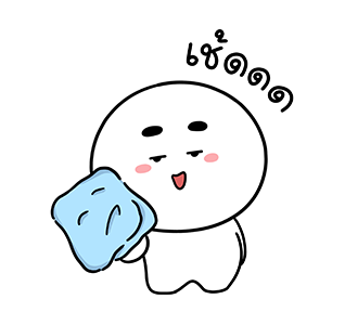 ตุ๊บป่อง - หล่อเท่ รูปที่ 7