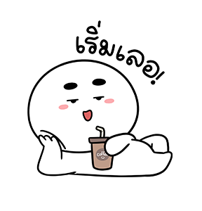 ตุ๊บป่อง - หล่อเท่ รูปที่ 18