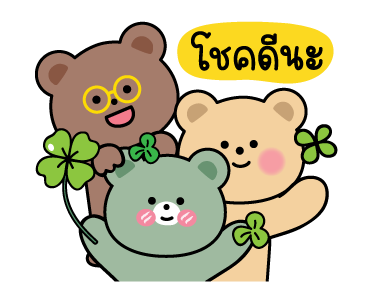 หมี 3 ตัวเพื่อนรัก แบบว่าน่าร๊ากกกก รูปที่ 9