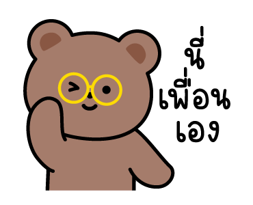 หมี 3 ตัวเพื่อนรัก แบบว่าน่าร๊ากกกก รูปที่ 10
