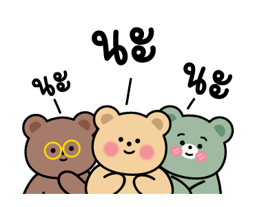 หมี 3 ตัวเพื่อนรัก แบบว่าน่าร๊ากกกก รูปที่ 16