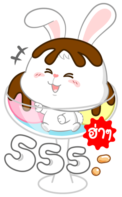 ต่ายน้อยนัทตี้ คำดีๆ ที่โตๆ (บิ๊ก+เสียง) รูปที่ 9