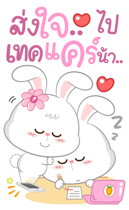 ต่ายน้อยนัทตี้ คำดีๆ ที่โตๆ (บิ๊ก+เสียง) รูปที่ 15