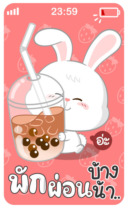 ต่ายน้อยนัทตี้ คำดีๆ ที่โตๆ (บิ๊ก+เสียง) รูปที่ 16