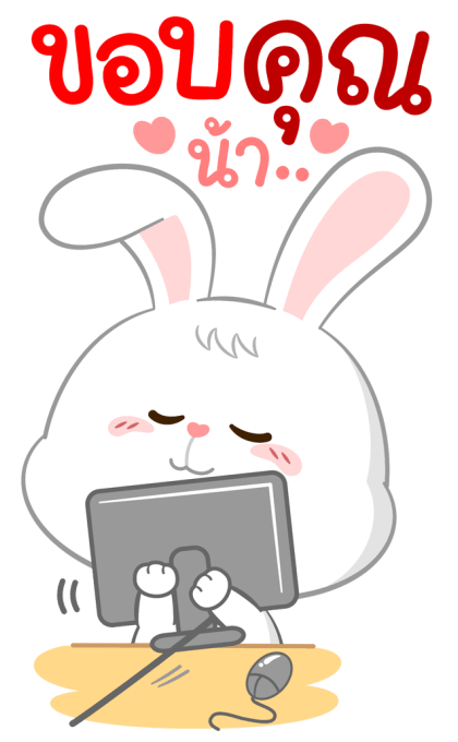 ต่ายน้อยนัทตี้ คำดีๆ ที่โตๆ (บิ๊ก+เสียง) รูปที่ 24