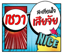 673556287