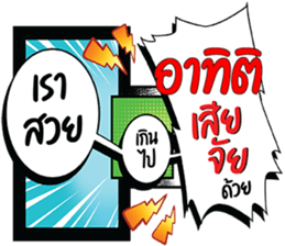 673556490