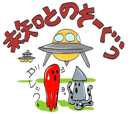 6735944