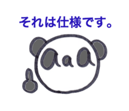 6737414