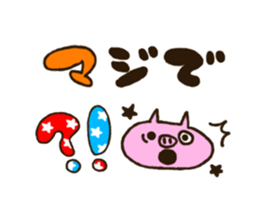 6737479