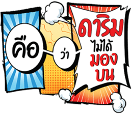 673824360
