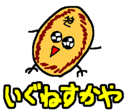 674153
