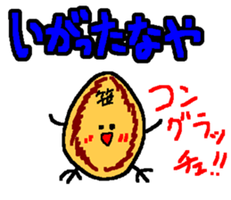 674173