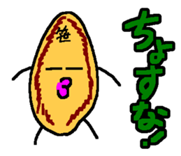 674184