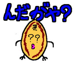 674185