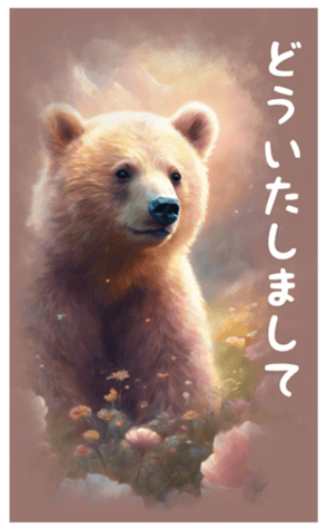 674194517