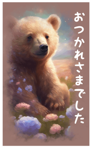 674194521