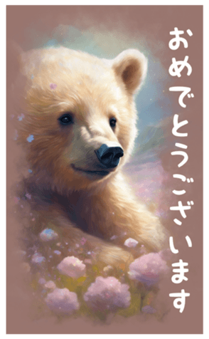 674194523