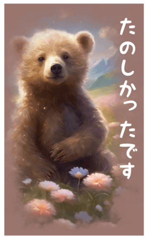 674194525