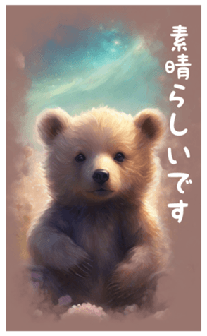 674194526