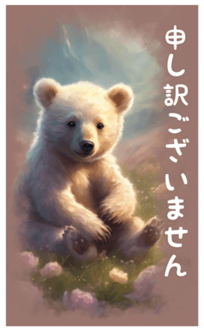 674194530