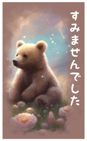 674194531