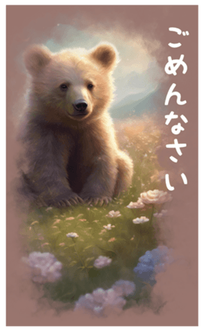 674194532
