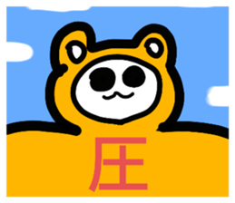 674197844
