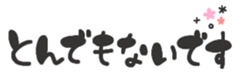 674252847