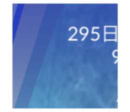 674264165