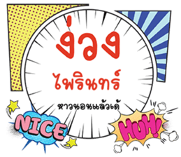 674318654