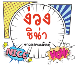 674325694