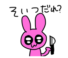 674328260