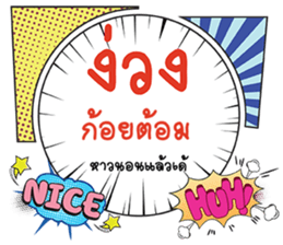674330814