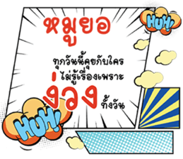 674330942