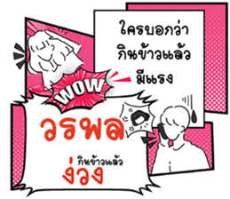 674333455