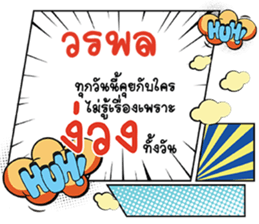 674333462