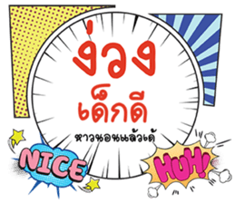 674334494