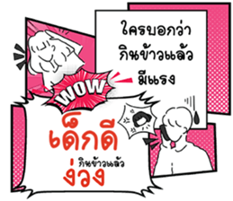 674334495