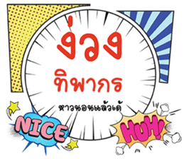 674336174