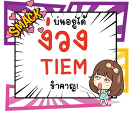 674347237