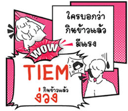 674347247