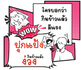 674349567