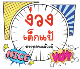 674351886